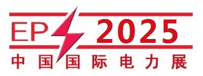 2025第25屆山東國際電力設(shè)備及智能電網(wǎng)裝備展覽會(huì)